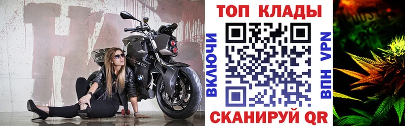 Купить наркотик Снежинск ГАШИШ Псилоцибиновые грибы A-PVP Меф мяу мяу КОКАИН МАРИХУАНА
