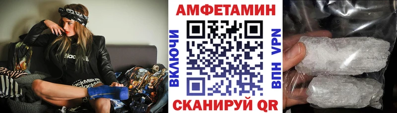 АМФ 98%  закладки  Снежинск 