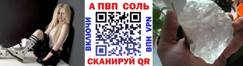 площадка наркотические препараты  Снежинск  Alpha PVP VHQ  где купить  