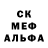 MDMA кристаллы Danik Naiman