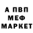 АМФЕТАМИН VHQ Couscousandhummus