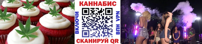 цены   Снежинск  Еда ТГК конопля 