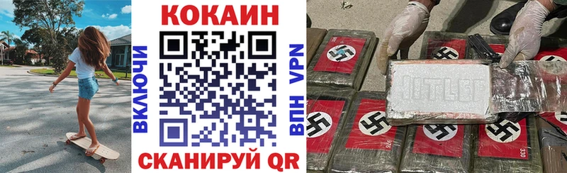 Кокаин 98% Снежинск
