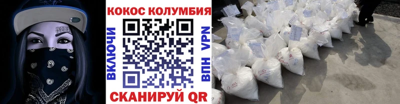 Кокаин 99%  omg зеркало  Снежинск 