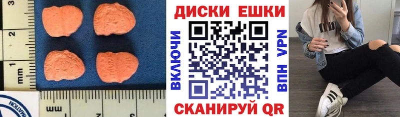 ЭКСТАЗИ 280 MDMA сколько стоит Снежинск