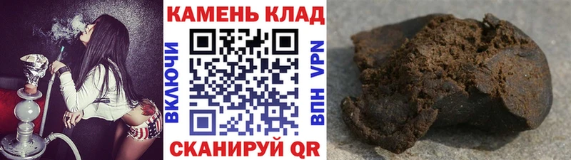 Гашиш гарик  Снежинск 