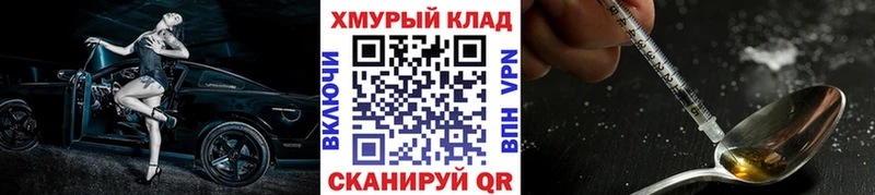 наркотики  Снежинск  Героин Афган 