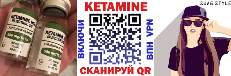 МЕГА ONION  Снежинск  Кетамин VHQ  купить  цена 
