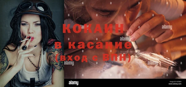 прущий лед Алексин
