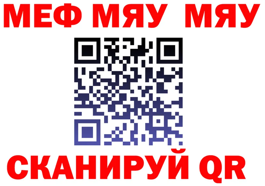 Альфа ПВП СК ТОР площадка omg Снежинск