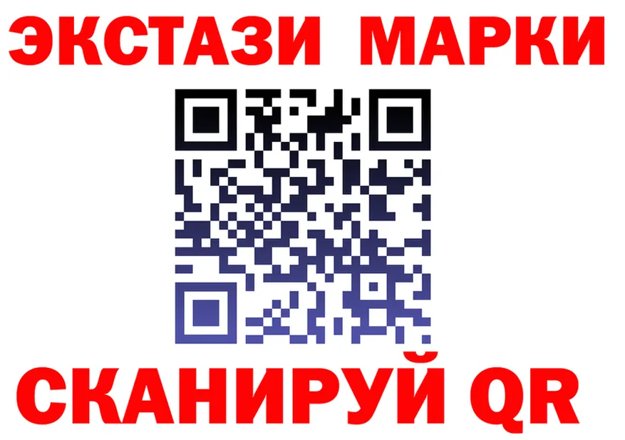 ГАШИШ Ice-O-Lator зеркало площадка OMG Снежинск