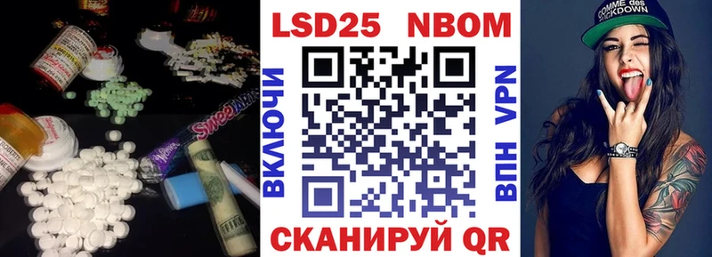 LSD-25 экстази ecstasy  наркошоп  Снежинск 