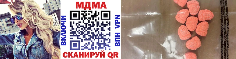 MDMA молли  Снежинск 