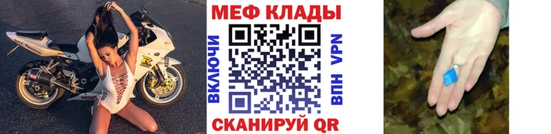блэк спрут как войти  Снежинск  МЕФ 4 MMC  закладки 