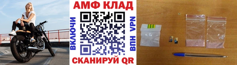 магазин продажи   Снежинск  МЕГА ссылка  МЕТАМФЕТАМИН мет 
