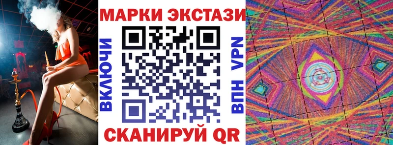 Марки NBOMe 1500мкг  гидра ТОР  Снежинск 