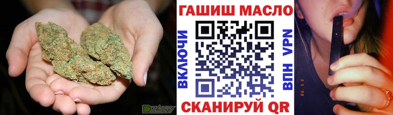 Дистиллят ТГК вейп с тгк Снежинск