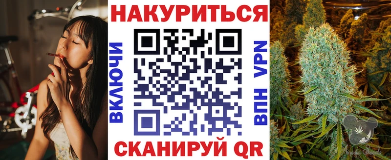 Каннабис сатива  Снежинск 